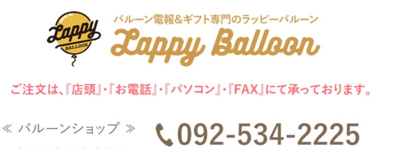 �������̂��j���ɂ́y���b�s�[�o���[���z�̓d��B���T�C�g